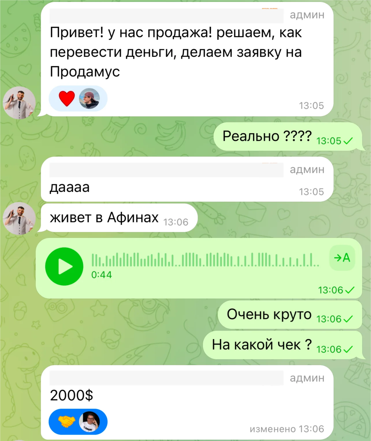 Развёрнутый отзыв клиента о совместной работе
